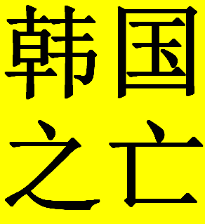 Ⱥxʷӛʼ15-n(gu)֮